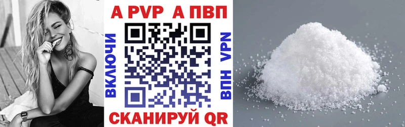 где продают наркотики  Чапаевск  A PVP мука 