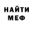 Amphetamine 97% Olga Meshcheriakova