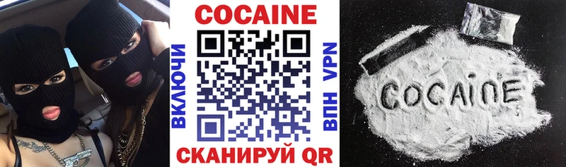КОКАИН 99%  Чапаевск 