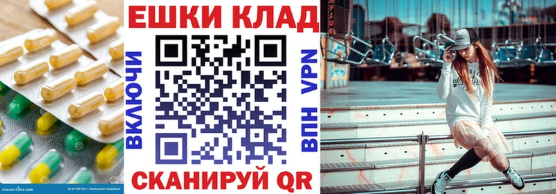 ЭКСТАЗИ 250 мг  Чапаевск 