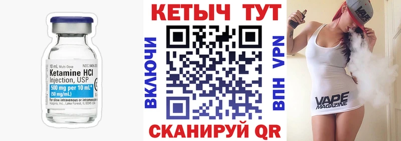 цена наркотик  Чапаевск  Кетамин VHQ 