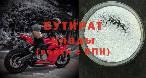 скорость mdpv Лагань