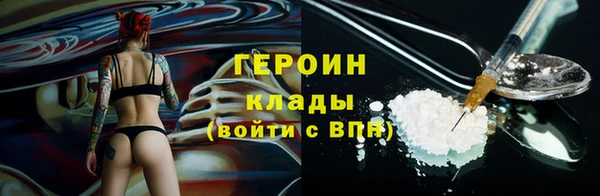 скорость mdpv Лагань