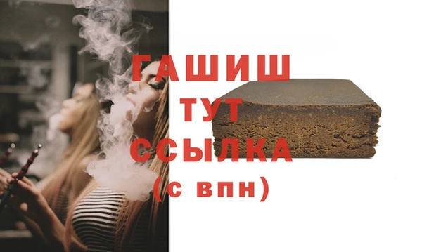 гидра Лабытнанги