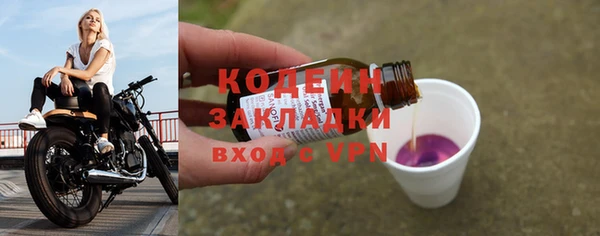 гидра Лабытнанги