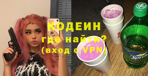 гидра Лабытнанги