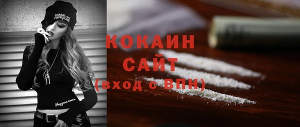 гидра Лабытнанги
