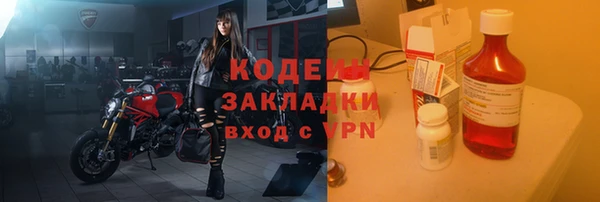 гидра Лабытнанги