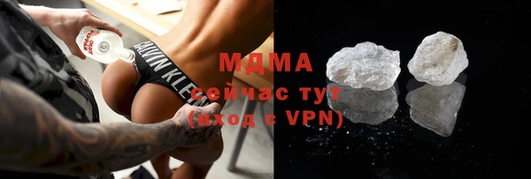 скорость mdpv Лагань