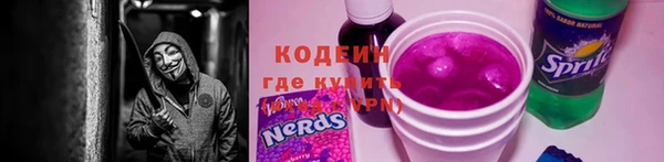 гидра Лабытнанги