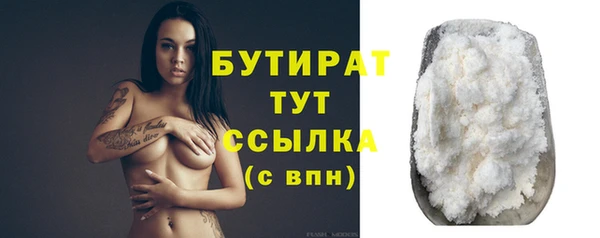 гидра Лабытнанги