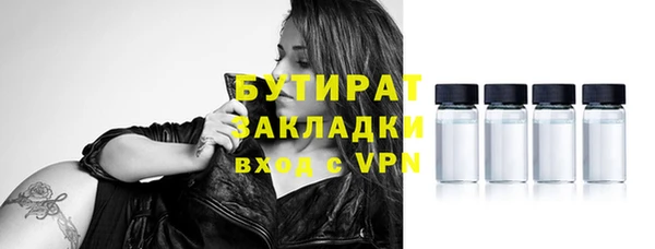 дистиллят марихуана Киров