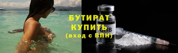 гидра Лабытнанги