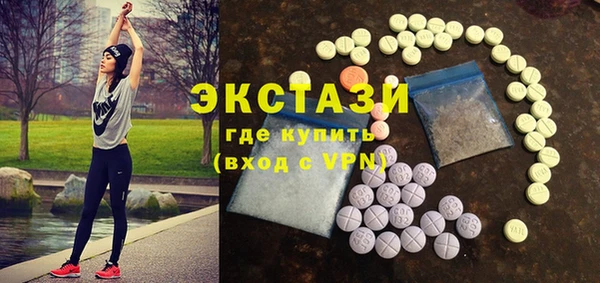 гидра Лабытнанги