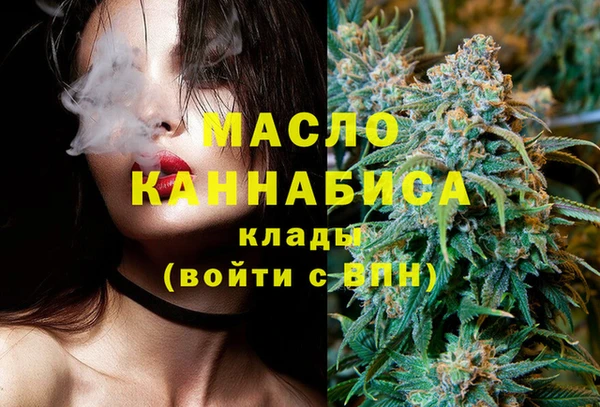 гидра Лабытнанги
