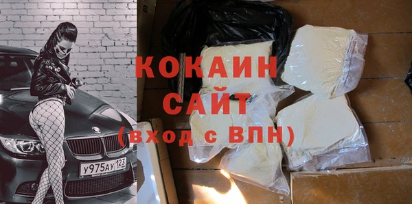 гидра Лабытнанги