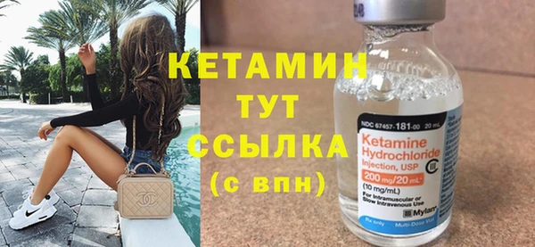 герыч Балашиха