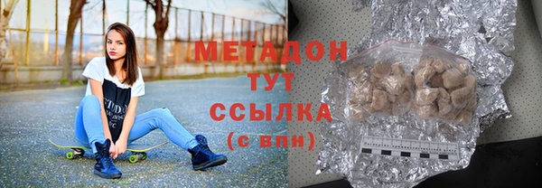 скорость mdpv Лагань