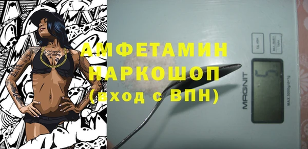 гидра Лабытнанги
