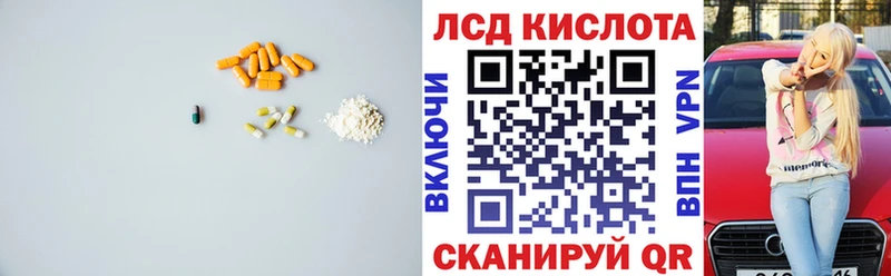площадка официальный сайт  Чапаевск  Лсд 25 экстази ecstasy  купить закладку 