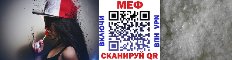 купить  цена  кракен ссылки  Меф 4 MMC  Чапаевск 