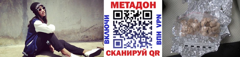 где купить наркоту  Чапаевск  Метадон кристалл 