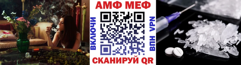 Метамфетамин Methamphetamine  площадка телеграм  Чапаевск 