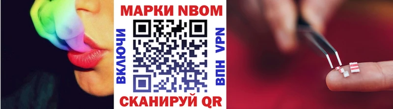 Наркотические марки 1,8мг omg tor Чапаевск