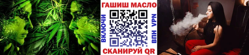 Дистиллят ТГК жижа  где найти наркотики  Чапаевск 