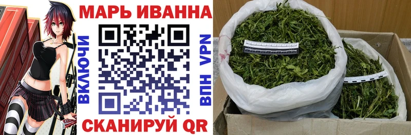 Марихуана сатива наркошоп Чапаевск